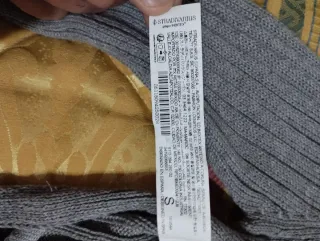 Coprispalle grigio taglia unica