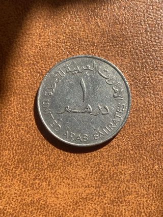 1 Dirham Emiratos Árabes Unidos 1984