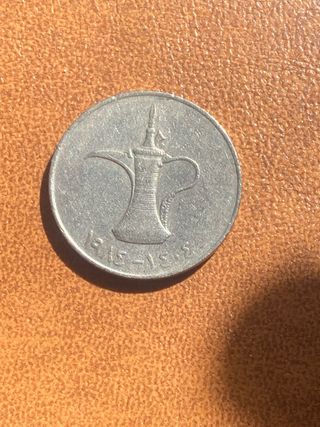 1 Dirham Emiratos Árabes Unidos 1984