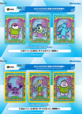 Disney Kakawow HotBox Monsters University Display