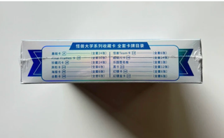 Disney Kakawow HotBox Monsters University Display