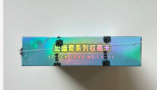 Disney Stitch Kakawow HotBox Trading Cards Box