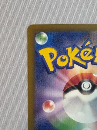 Carta Pokemon Mega Dragonite Ex MA M2a 232 Jap