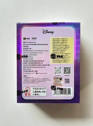 Disney Zootopia Carte da Collezione Vol.3