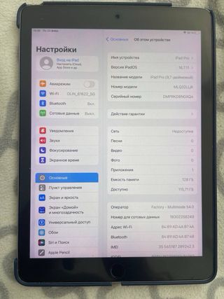 iPad Pro 9.7” / 128GB / Wi-Fi + SIM