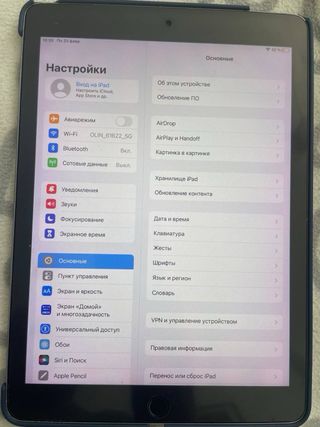 iPad Pro 9.7” / 128GB / Wi-Fi + SIM