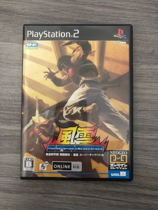 Kizuna Encounter + Savage Reing PS2