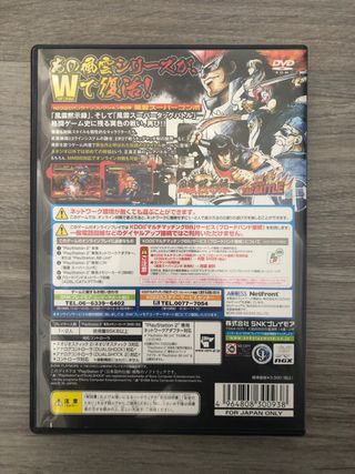 Kizuna Encounter + Savage Reing PS2