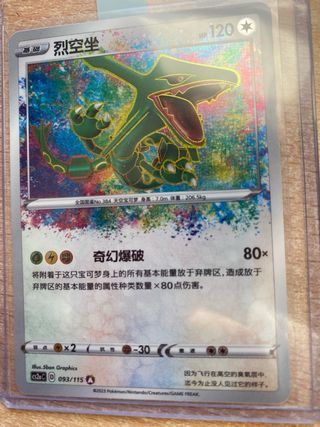 Maletín +1500 cartas originales pokemon TCG!!