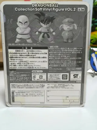 Figura Goku Niño Dragon Ball Banpresto Vol.2
