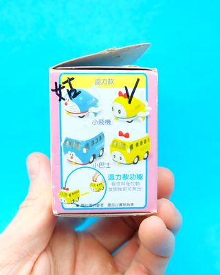 Juguete Dorami Avión Doraemon