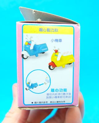 Juguete Dorami Avión Doraemon