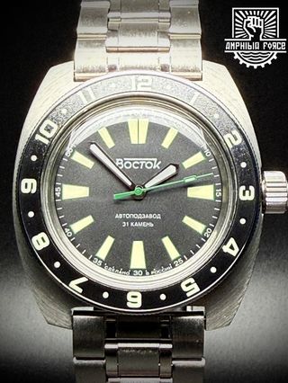 Vostok Amphibia 17045B a estrenar