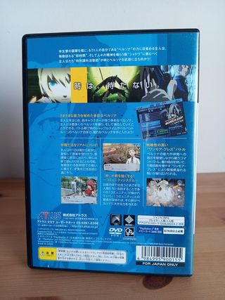 Persona 3 PS2 Japonés RPG