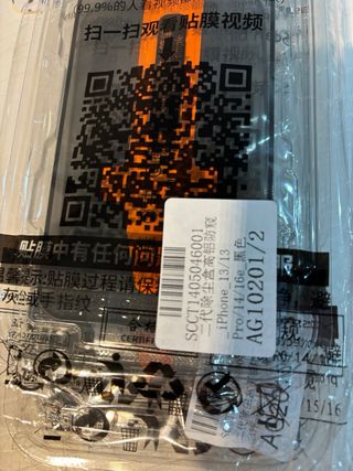 Schermo Anti-Spy per iPhone 13/13 Pro/14/15/16e e 16