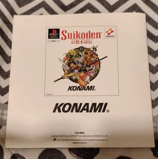 Vandal Hearts PlayStation 1