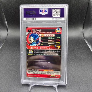 PSA 10 VEGETA PCS20-02 DRAGON BALL HEROES GUMI 20