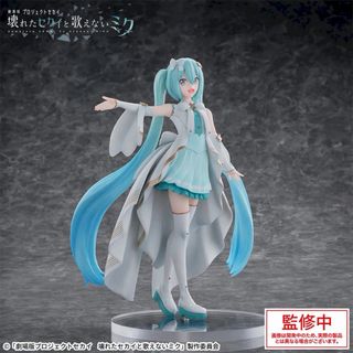 Hatsune Miku Unshuttered Sekai ver. Luminasta