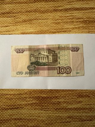 Billete de Rusia