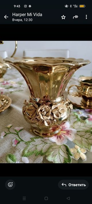 Juego de té/café dorado