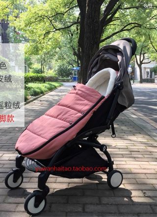 Sacca per Bugaboo Yoyo