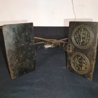 Antiguo Hostiario de Hierro