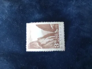 Sello postal Bulgaria