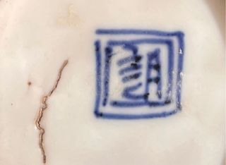 Antiguo plato porcelana china azul y blanca c.1900
