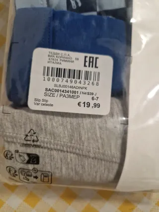 Boxer bimbo Terranova Tg 6/7 anni