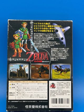 Zelda Ocarina of time Nintendo 64