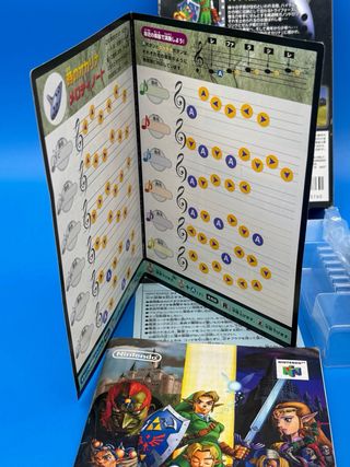 Zelda Ocarina of time Nintendo 64