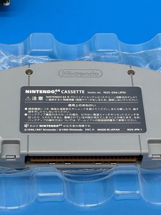 Zelda Ocarina of time Nintendo 64