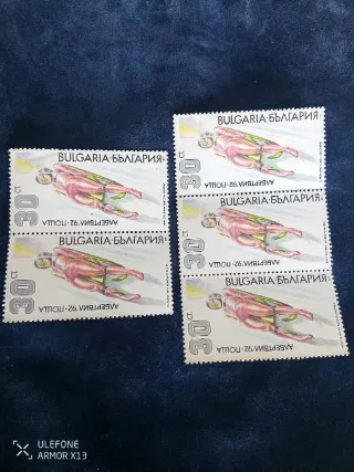 Sello postal Bulgaria 1992