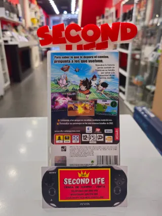 DragonBall Z Shin Budokai 2 PSP