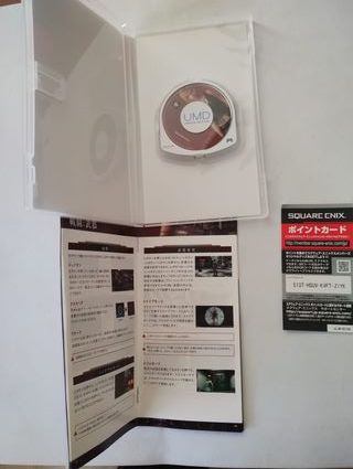 The 3rd Birthday para PSP versión japonesa