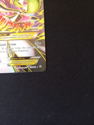 M Gardevoir EX 156/160 Primal Clash