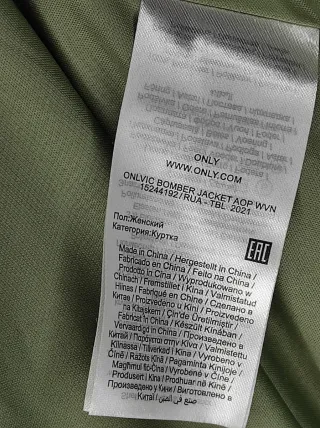 Chaqueta Bomber Estampado Animal Print