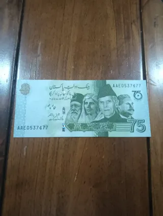 Billete 75 Rupias Pakistán