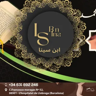 Hijama masaje Roquia Barcelona