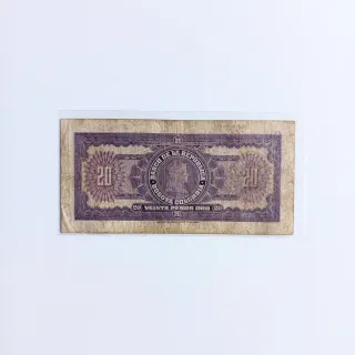 Billete 20 Pesos Oro Colombia 1963