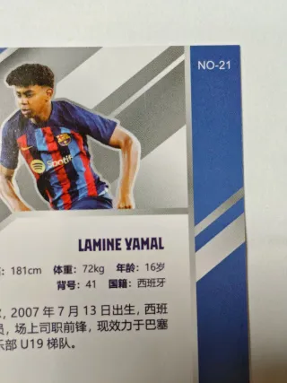 Lamine Yamal RC Daka FC Barcelona Holocene