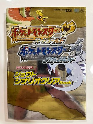 Guida e Pokédex Pokémon HeartGold e SoulSilver