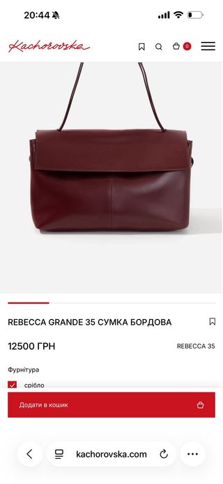 Bolso de piel rojo Kachorovska