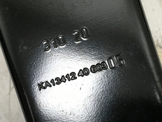 Refuerzo paragolpes trasero Seat Arona