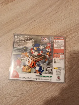 Sonic Adventure Dreamcast JAP