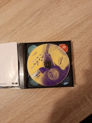 Shenmue dreamcast jap