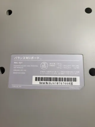 Nintendo Wii Fit Board