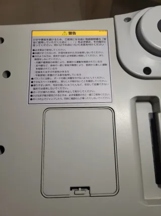 Nintendo Wii Fit Board