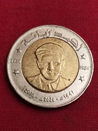 Moneda 200 Dinara Argelia 2020 Conmemorativa