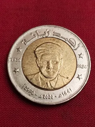 Moneda 200 Dinara Argelia 2020 Conmemorativa